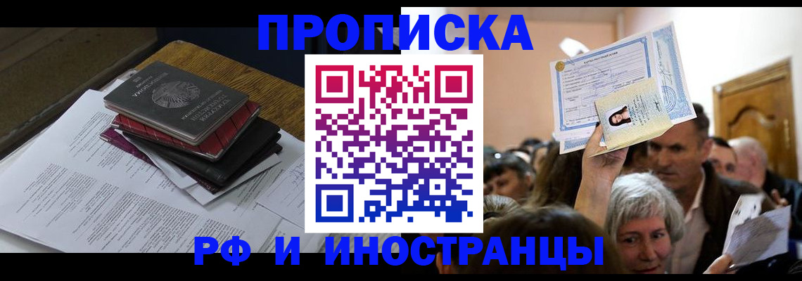 регистрация в Суворове