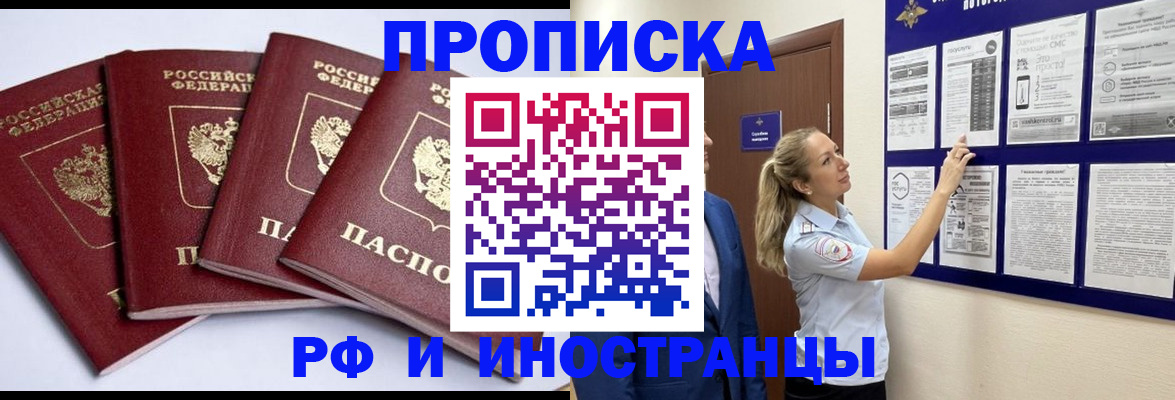 найти адрес прописки в Суворове